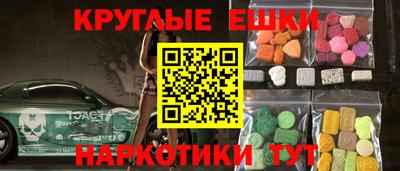молекула духа Кандалакша