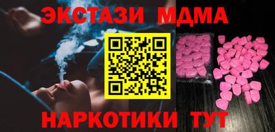 молекула духа Кандалакша