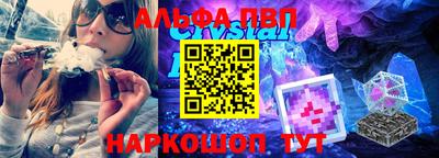 mdpv Канаш