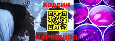 мяу мяу мука Абинск