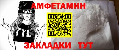 прущие грибы Камышлов