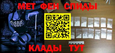 молекула духа Кандалакша