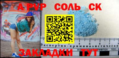 метамфетамин Абакан