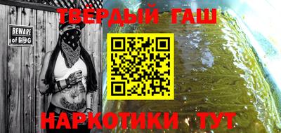 молекула духа Кандалакша