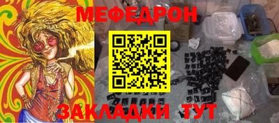 mdpv Канаш