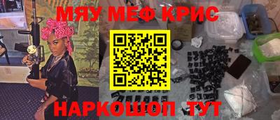 прущие грибы Камышлов