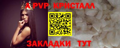 молекула духа Кандалакша