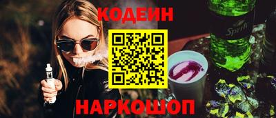 молекула духа Кандалакша