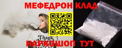 mdpv Канаш