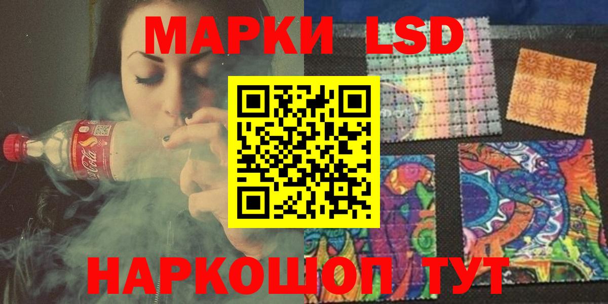 LSD-25 экстази ecstasy Павловский Посад