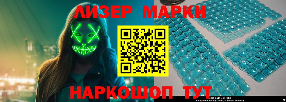 Павловский Посад  Лсд 25 экстази кислота  LSD-25 экстази  Вход с VPN  ЛСД экстази ecstasy 