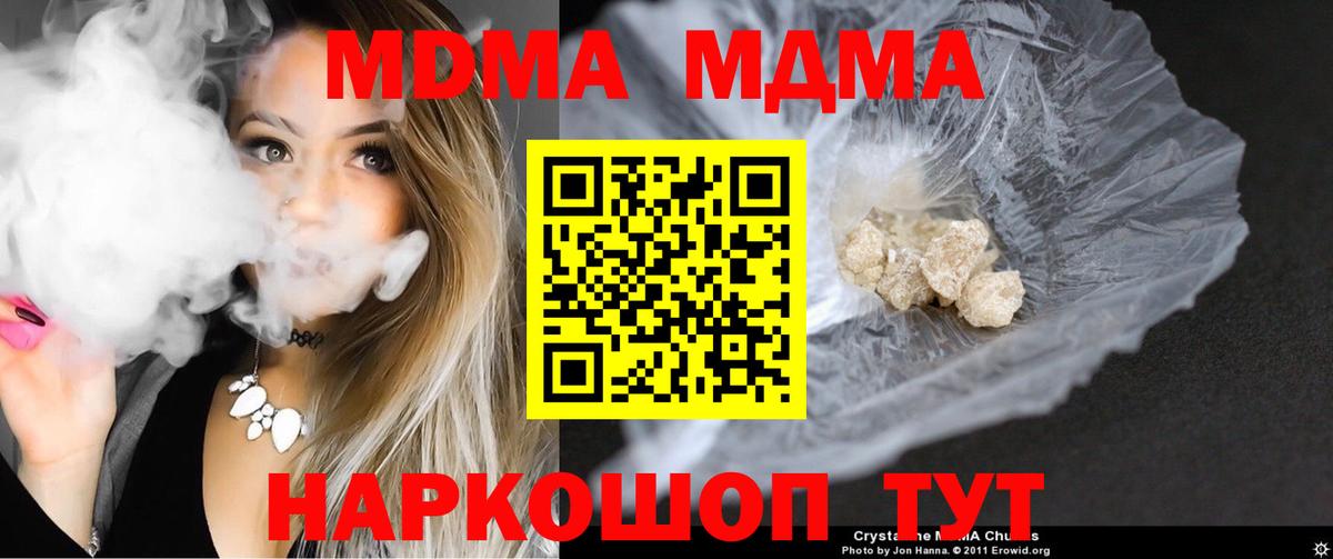 Бошки Шишки Павловский Посад