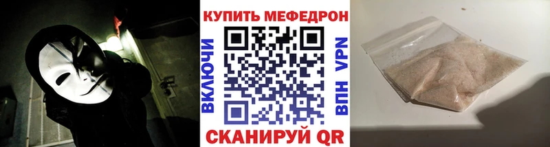 Мефедрон мука ОМГ ОМГ tor Павловский Посад купить сайты