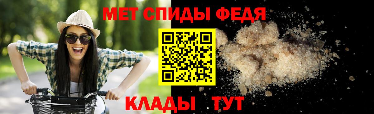 МЕТАМФЕТАМИН винт  Вход с VPN  МЕТАМФЕТАМИН винт  Павловский Посад 