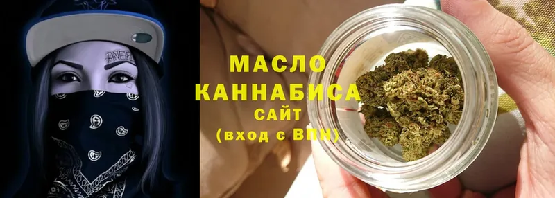 Дистиллят ТГК THC oil  где купить наркоту  Павловский Посад 