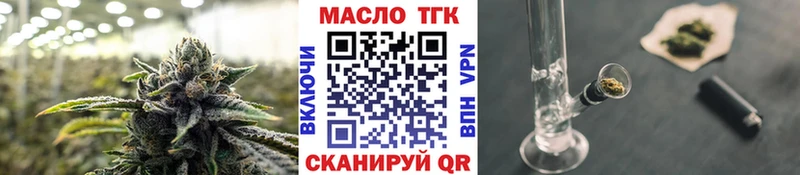 Дистиллят ТГК THC oil Павловский Посад