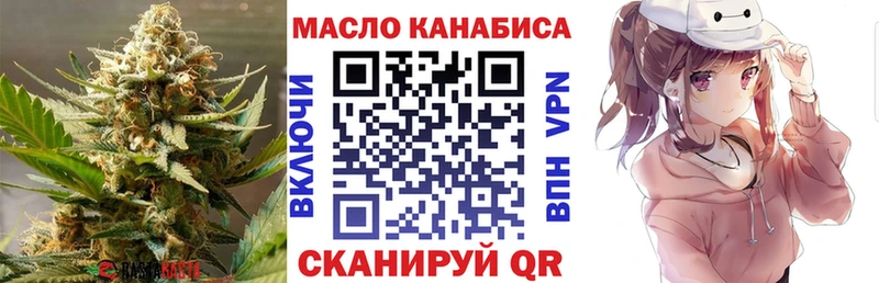shop клад  Павловский Посад  Дистиллят ТГК Wax 