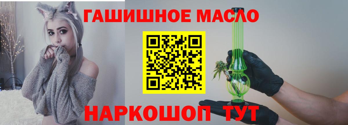 Дистиллят ТГК вейп с тгк  Вход с VPN  Павловский Посад 
