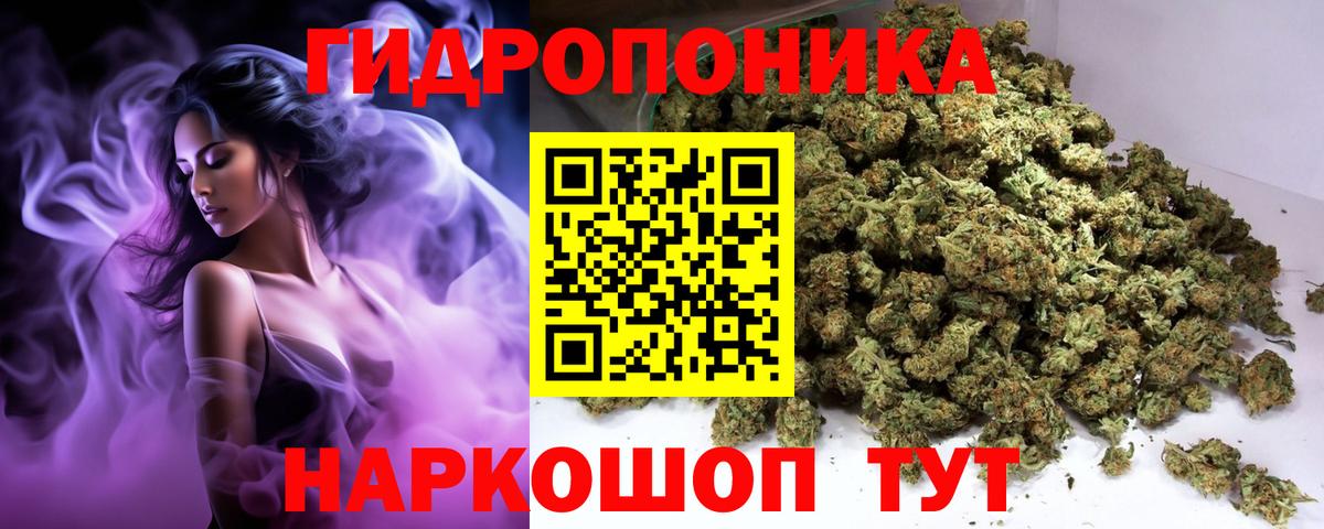 Марихуана MAZAR Павловский Посад