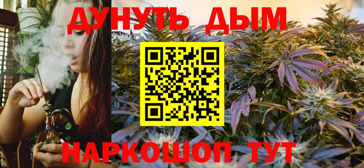 Павловский Посад  Бошки марихуана индика  Конопля THC 21%  Вход с VPN  МАРИХУАНА план 